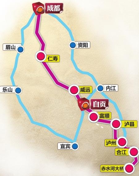 成自泸赤高速公路