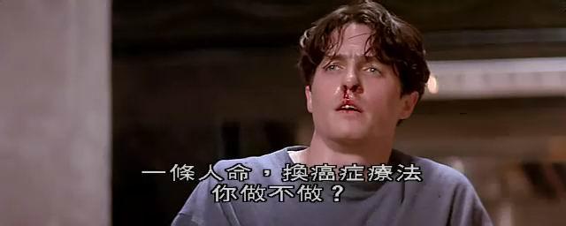 非常手段