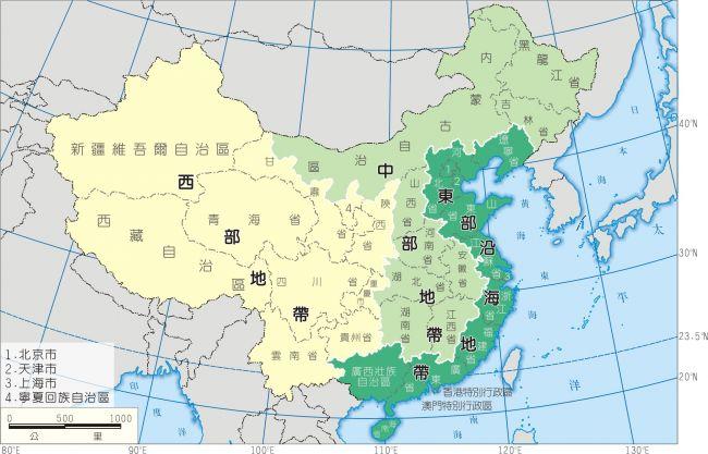 中国三大经济地带