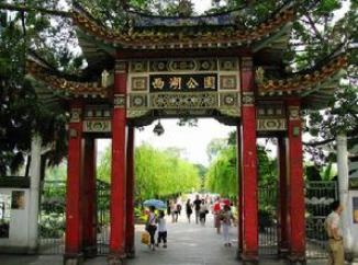 福州西湖公园