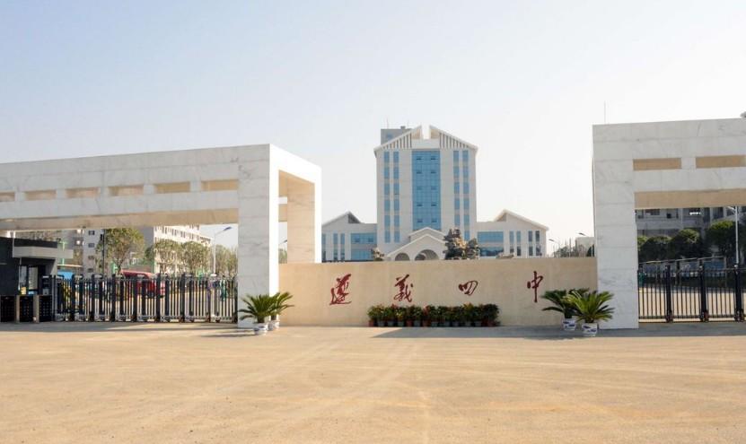 遵义四中新蒲校区校门