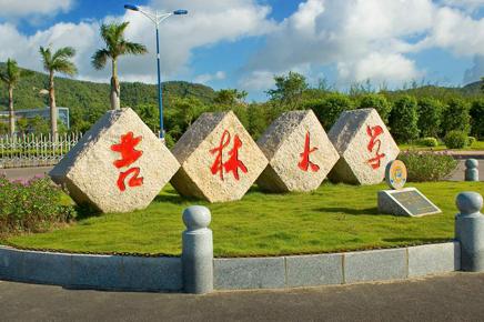 长春世界风景园,德惠观光,吊水壶风景旅游区,吉林大学长春世界雕塑