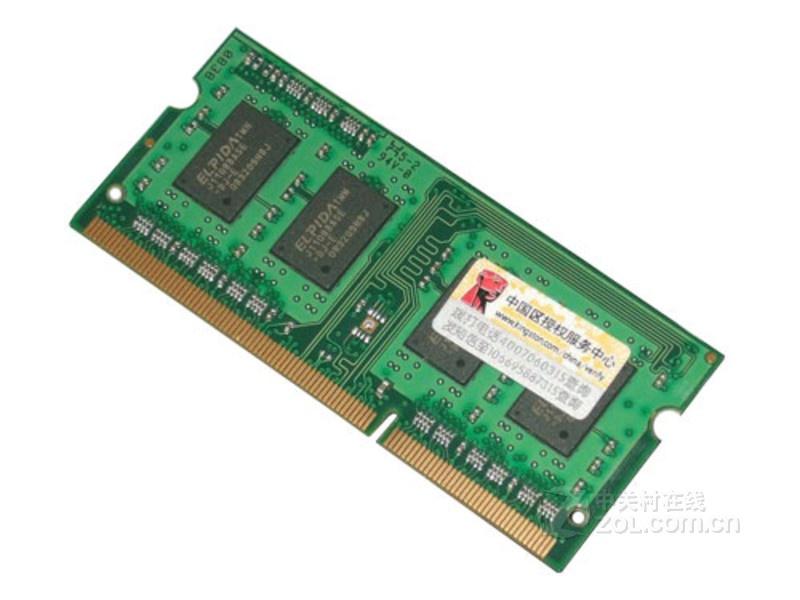 金士顿 2gb ddr3 1333(笔记本)