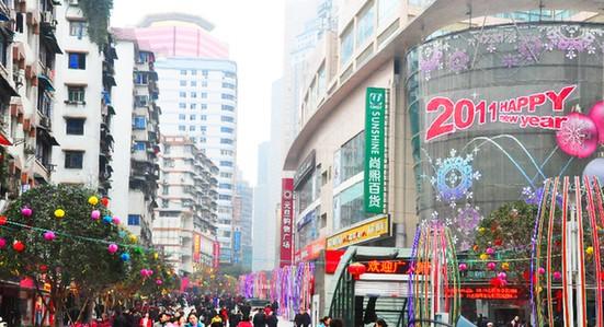 全部版本 历史版本  摘要 南坪步行街是重庆市主城区五大商圈之一的