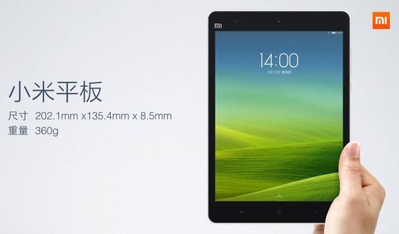小米桌面hd_小米桌面主题下载_小米桌面pad版