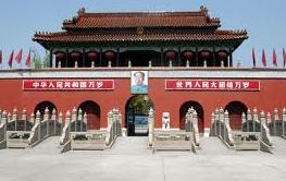 天安门(北京皇城城门,中国国家象征) - 搜狗百科