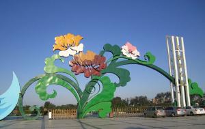 中国国花园