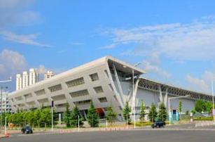 安徽国际会展中心