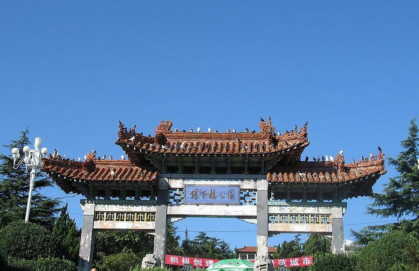 环翠楼环翠楼公园简介