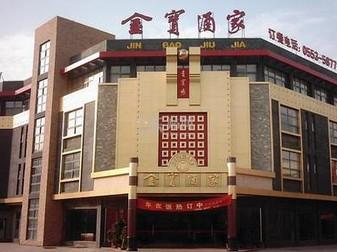 金宝乐园