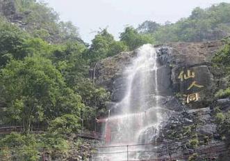 庐山仙人洞