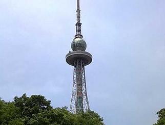 青岛电视观光塔