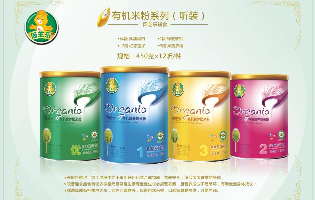 蓓 蓓昂斯卸妆水