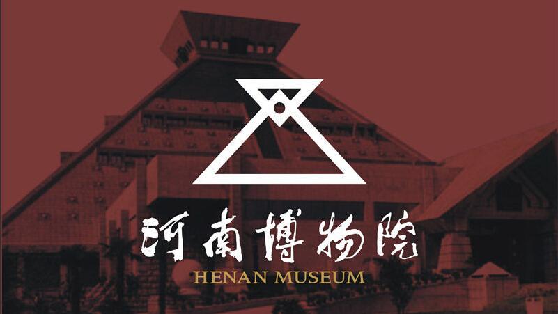 全部版本 历史版本  标志模仿河南博物院主题馆的建筑外形,上部为仰斗