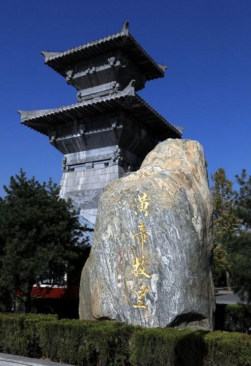 黄帝故里景区位于新郑市区轩辕路,黄帝故里祠