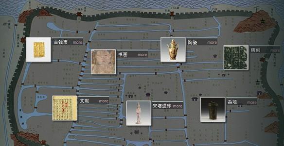 温州博物馆+-+搜狗百科