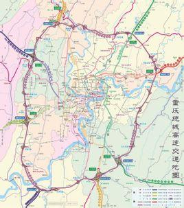 重庆绕城高速公路