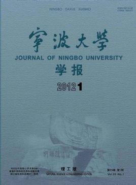 学报属于哪类期刊_学报属于期刊还是报纸_学