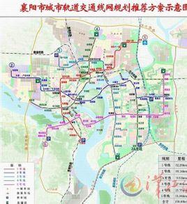 未来襄阳将建5条轨道交通线,有望成为湖北省第二个开建轻轨或地铁的