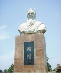 蚩尤故里