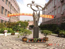 江苏如东县丰利中学
