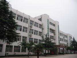 临沂第九实验小学