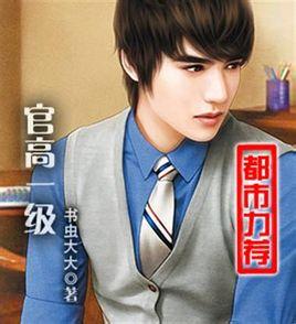 <em>重生之首富</em>_<em>重生之女首富</em>大结局_重生之首富