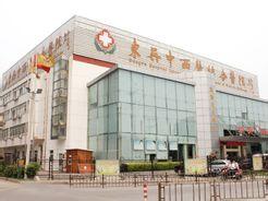 苏州皮肤病医院_苏州市皮肤病医院_苏州乐桥