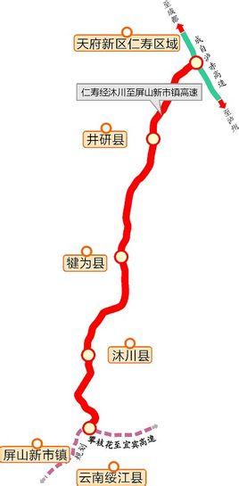 起于仁寿县满井镇遂资眉高速公路,经乐山市井研县,犍为县,沐川县,止于