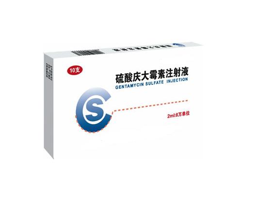 硫酸庆大霉素注射液