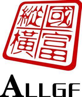 国富车厢制造有限公司(长春)的原材料需要锰板