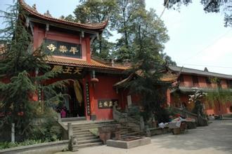 平乐寺