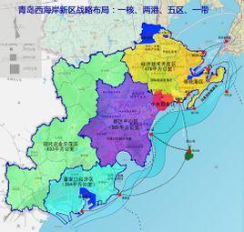 西海岸新区 经济总量_青岛西海岸新区(2)