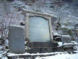 赐敕碑