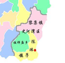 始县(河南省直管副地级县)史河湾改革发展试验区由陈淋子镇,黎集镇和