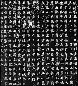 元桢墓志