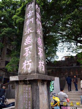 中文名称 : 莆美镇 行政区类别 : 镇 所属地区 : 中国 福建 漳州 云霄