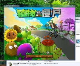 植物大战僵尸2010