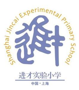 上海市进才实验中学