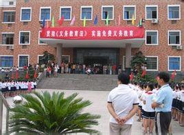 义乌市绣湖小学
