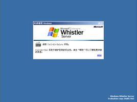 windows nt内核分析pdf下载