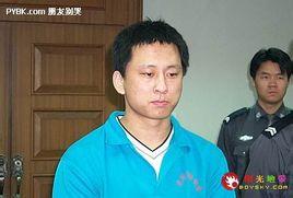 李义江