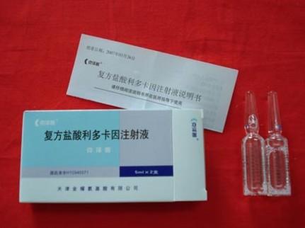 7ml*50支 法国_阿替卡因肾上腺素注射液_药品价格315网盐酸去氧肾上腺