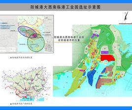 防城港大西南临港工业园区正式启动建设于2001年,位于港口区企沙半岛