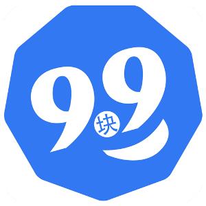 软件名称:9块9包邮