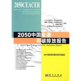 中国人均收入城市_2050年中国人均收入