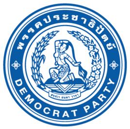 泰国民主党