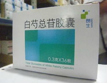 白芍总苷胶囊