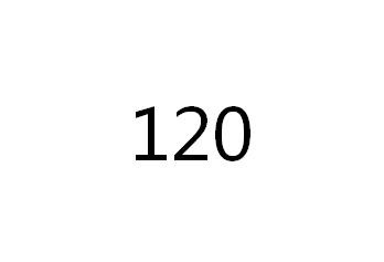120(阿拉伯数字) - 搜狗百科