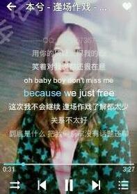 逢场作戏 简谱分享_逢场作戏 简谱图片下载